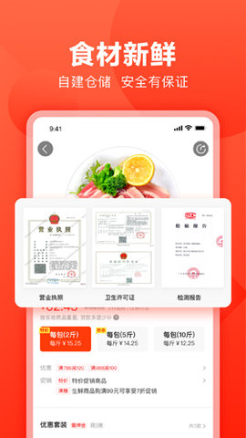 快驢進(jìn)貨截圖(2)