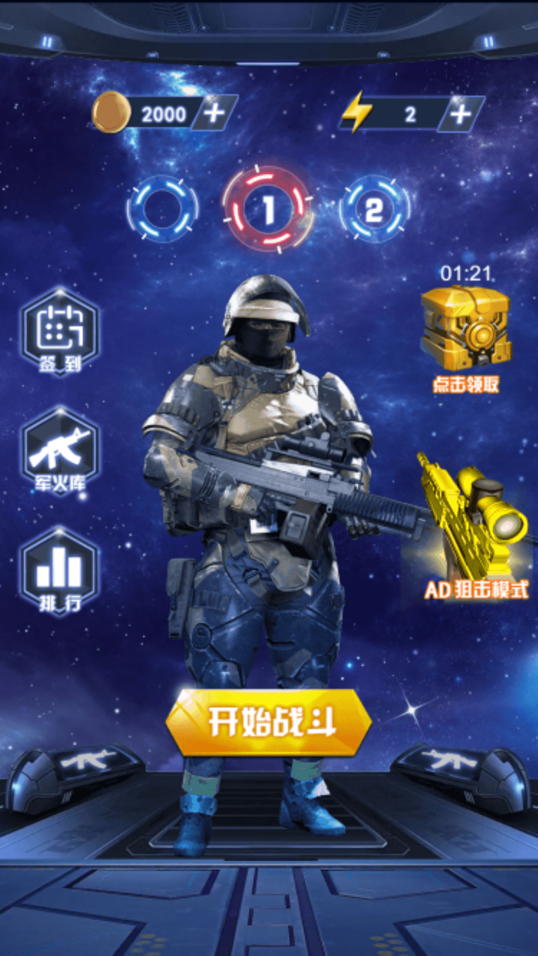 荒島槍訓營截圖(4)