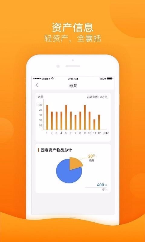 金石榴家長(zhǎng)截圖(1)