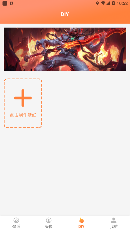 飛飛動態(tài)屏保截圖(2)