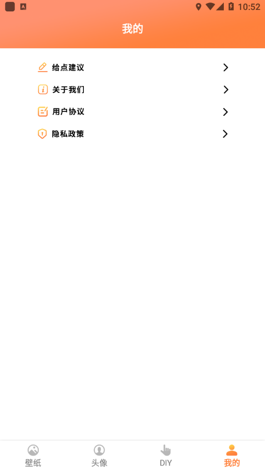 飛飛動態(tài)屏保截圖(1)