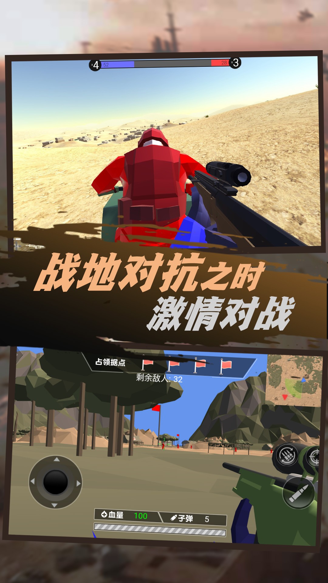 銀河戰(zhàn)場守護衛(wèi)士截圖(1)