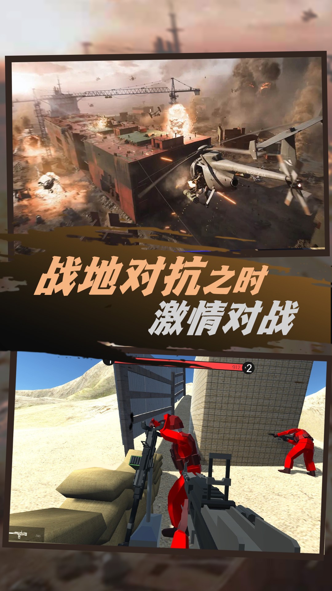 銀河戰(zhàn)場守護衛(wèi)士截圖(4)