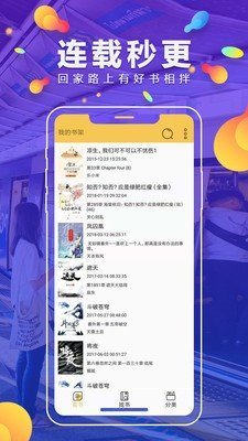 青檸免費(fèi)小說(shuō)截圖(1)