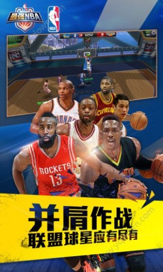 最強(qiáng)NBA截圖(3)