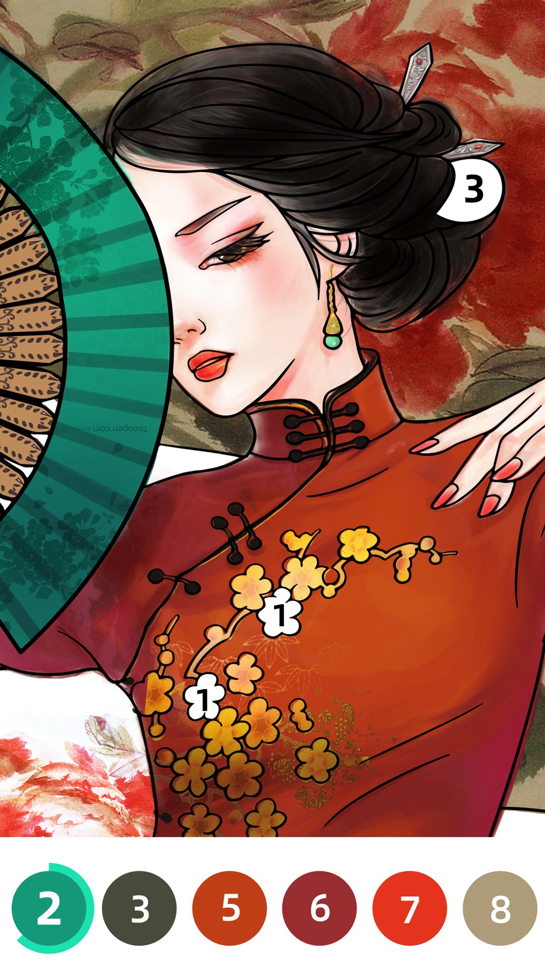 Paintly截圖(1)