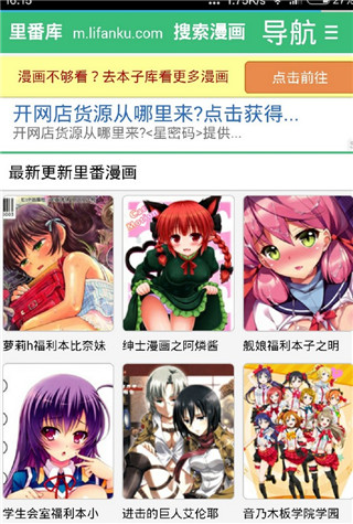 本子庫截圖(4)