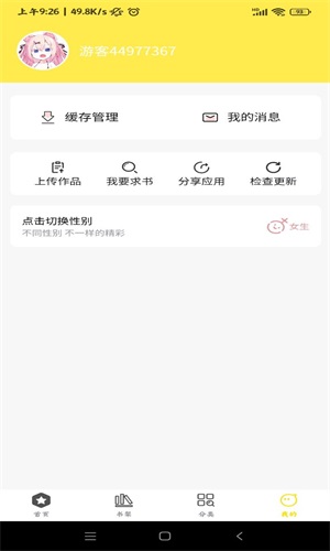 哎坤漫畫(huà)截圖(3)