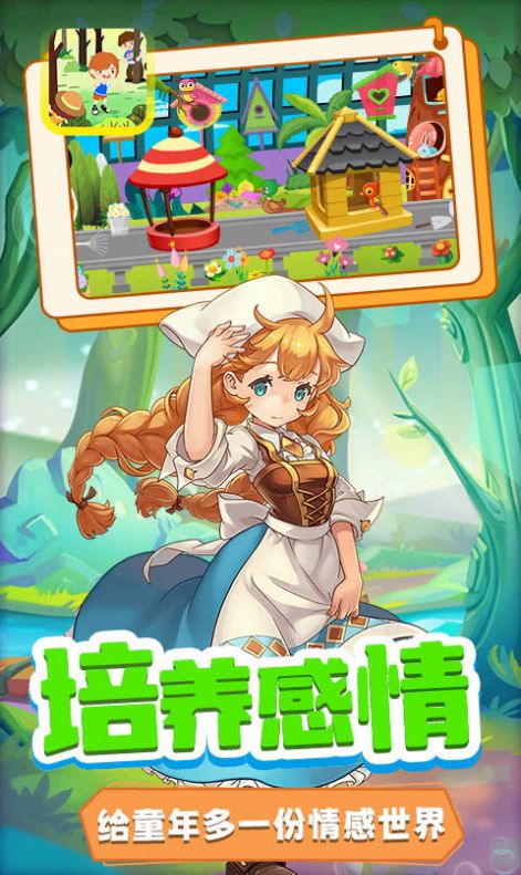 木偶人不許動截圖(4)