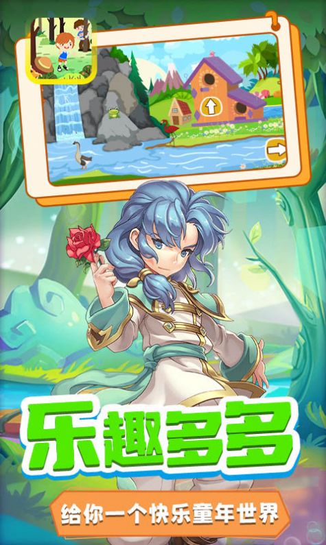 木偶人不許動截圖(1)