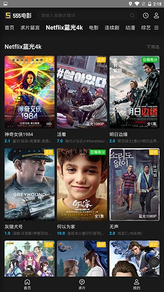 555電影去廣告精簡版截圖(1)