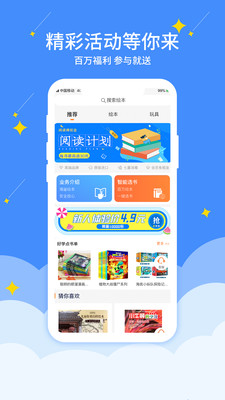 好學點截圖(1)