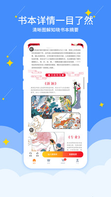 好學點截圖(3)