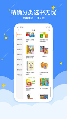 好學點截圖(4)