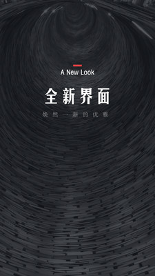 翻閱小說精簡(jiǎn)版截圖(4)