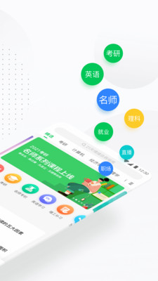 中國大學MOOC截圖(2)