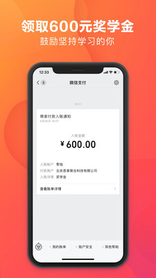 潘多拉英語截圖(1)
