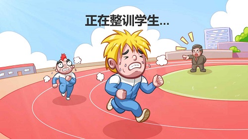 當(dāng)一回校長截圖(1)