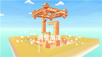 星辰遺跡截圖(2)