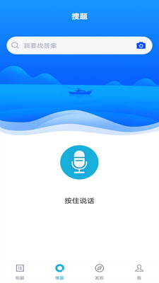注冊(cè)電氣工程師題庫截圖(2)