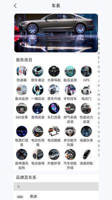 一車帝截圖(3)