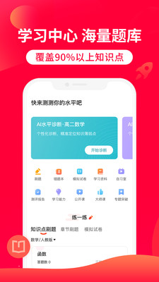 掌門1對1輔導截圖(4)