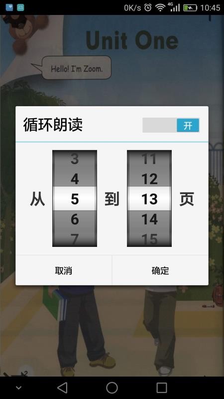 小學(xué)英語(yǔ)三年級(jí)上截圖(4)