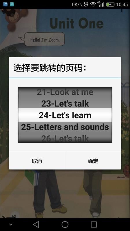 小學(xué)英語(yǔ)三年級(jí)上截圖(3)