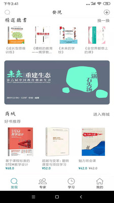 新學習截圖(1)