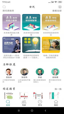 新學習截圖(2)