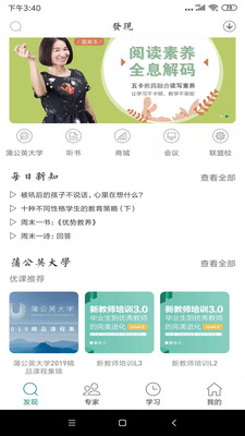 新學習截圖(3)