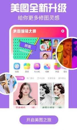 kaka相機截圖(3)