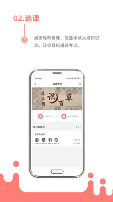 考護(hù)獅截圖(2)