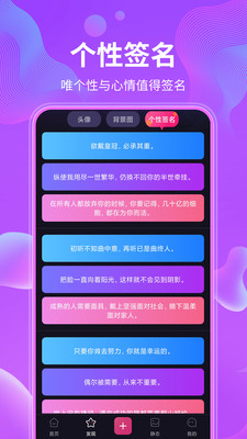 動態(tài)壁紙秀截圖(5)
