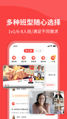 歐那小語(yǔ)種截圖(3)