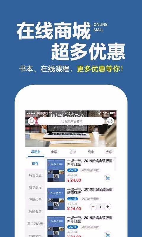 學(xué)習(xí)計劃表截圖(2)