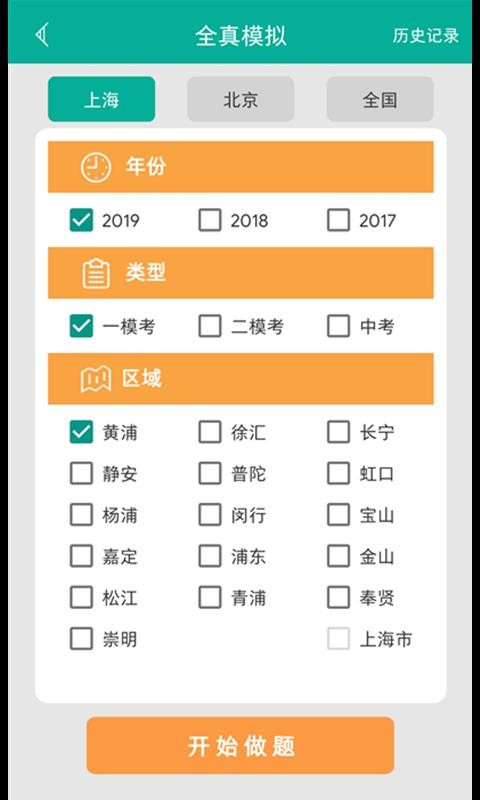 初中語法截圖(1)