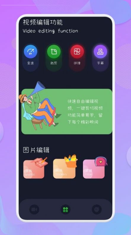 王牌錄屏截圖(3)