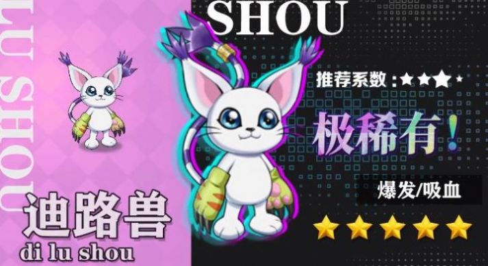 數(shù)碼爭霸截圖(2)