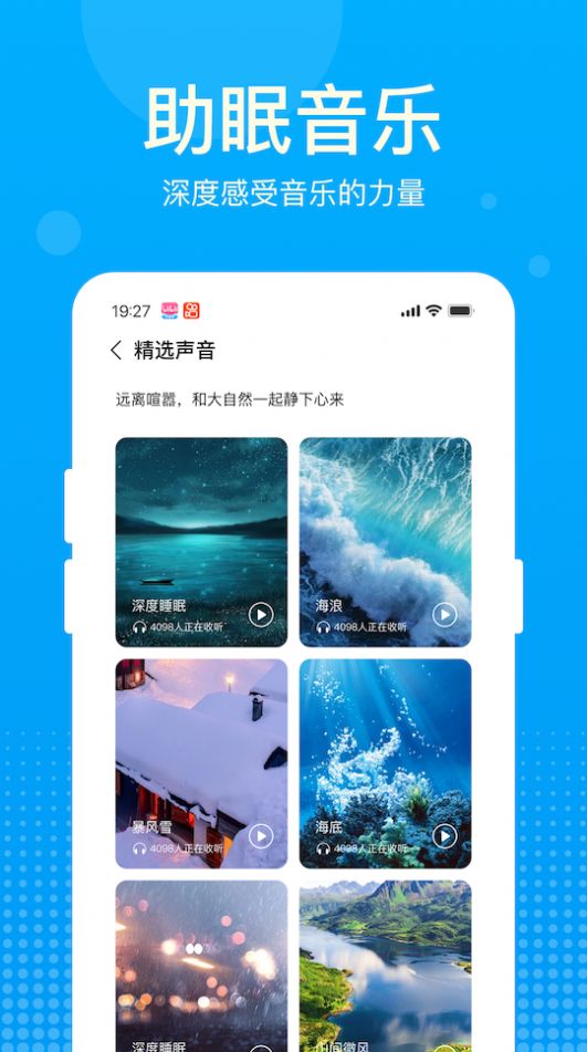 好運(yùn)計(jì)步寶截圖(1)
