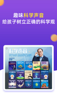 小學(xué)同步五年級截圖(5)
