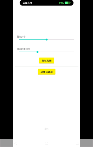 靈動鳥安卓版截圖(1)