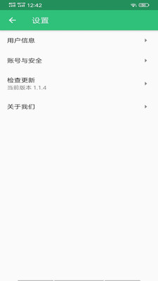 心血管內(nèi)科學(xué)中級截圖(2)