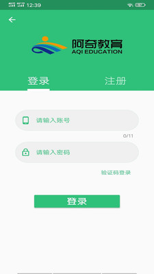 心血管內(nèi)科學(xué)中級截圖(4)