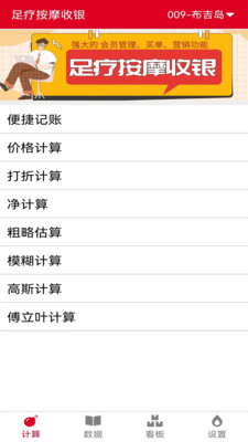 每日說(shuō)智購(gòu)截圖(1)