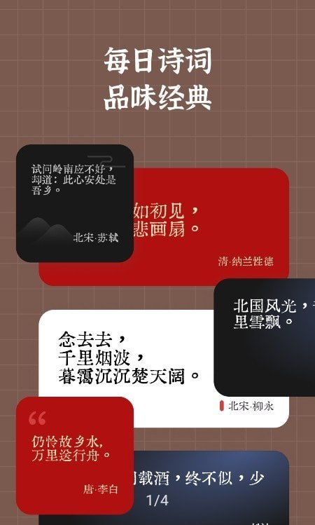 小組件盒子免費版截圖(1)