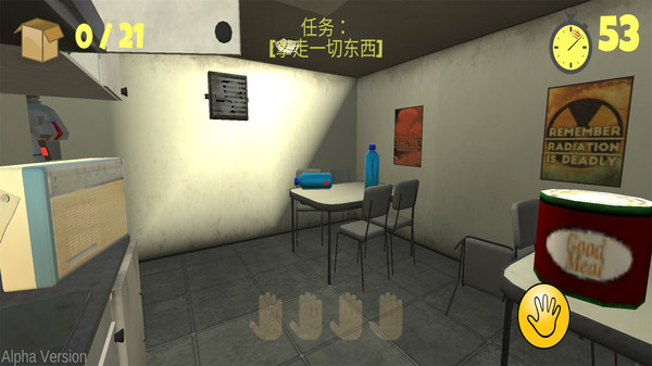 最后的60秒截圖(4)