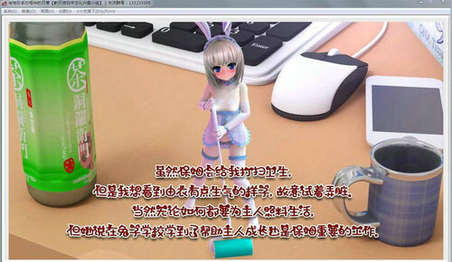與袖珍手辦相伴的日常安卓版截圖(2)