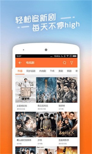 豆角網免費版截圖(1)