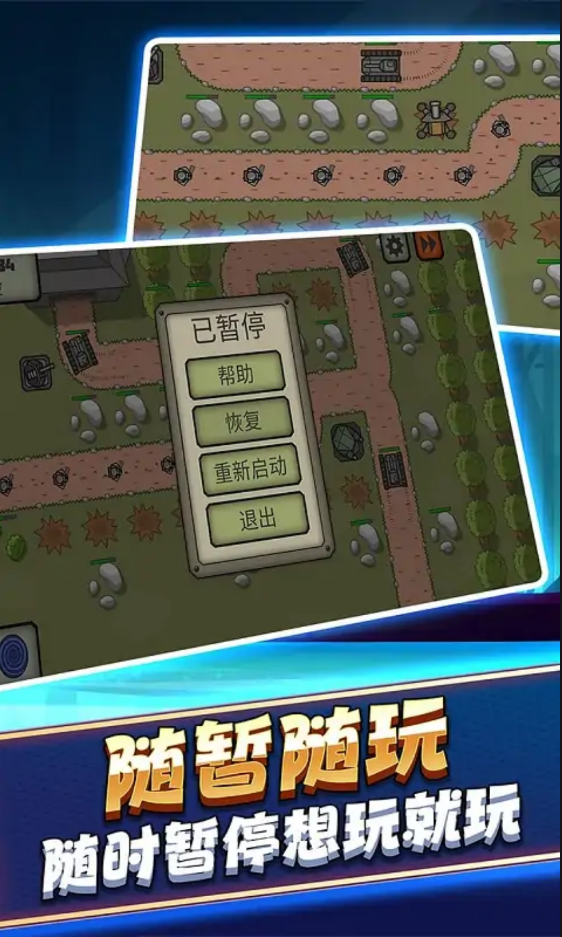 戰(zhàn)爭(zhēng)機(jī)器坦克部隊(duì)截圖(4)